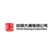 中国大唐集团公司